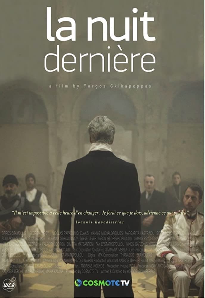 Poster The Last Night