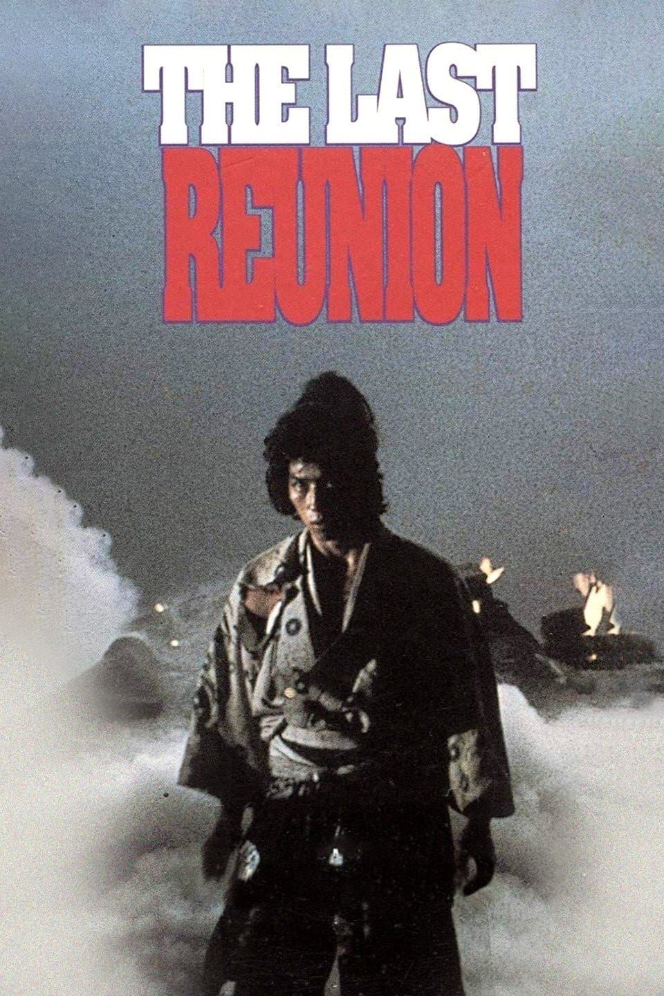 Poster The Last Reunion