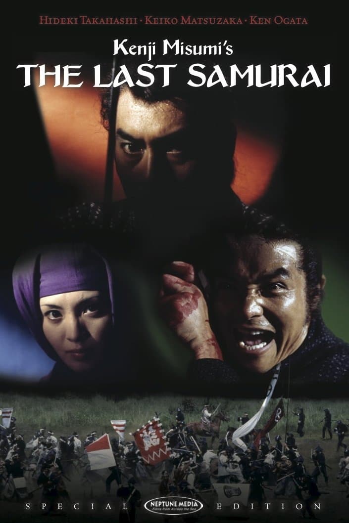 Poster The Last Samurai
