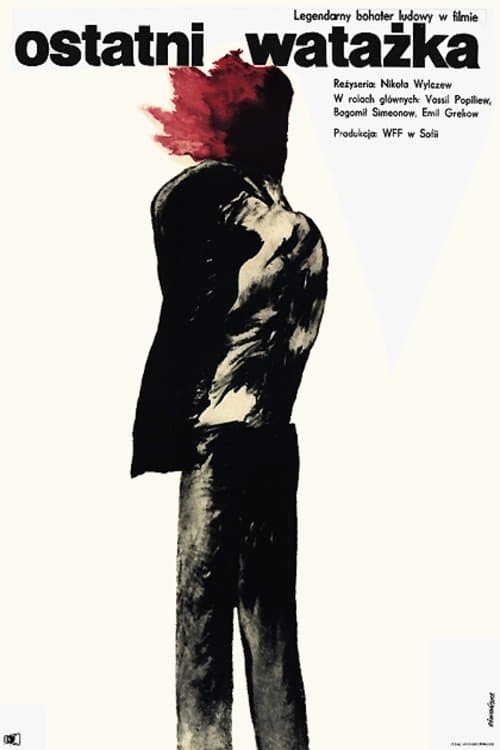 Poster The Last Voivoda