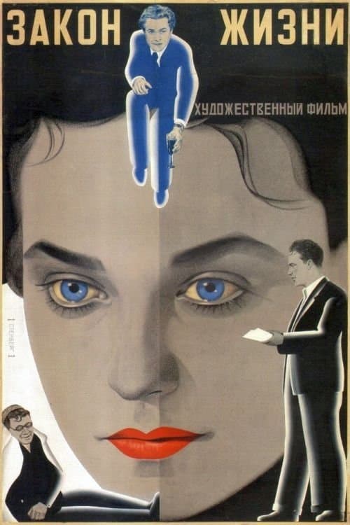 Poster The Law of Life