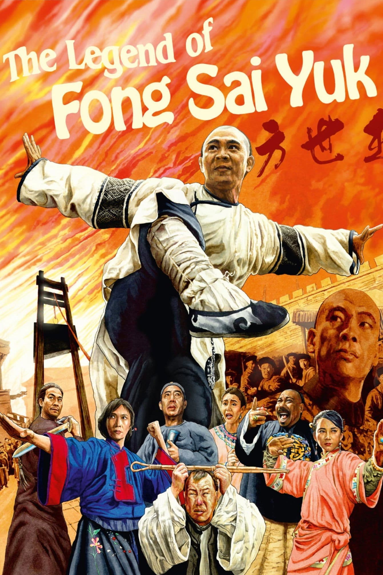 Poster The Legend
