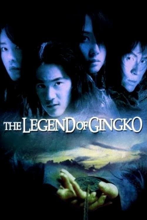 Poster The Legend of Gingko