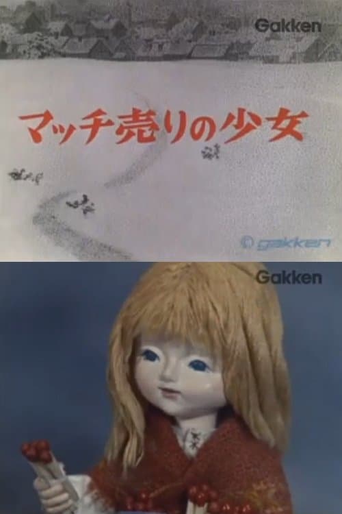 Poster The Little Match Girl
