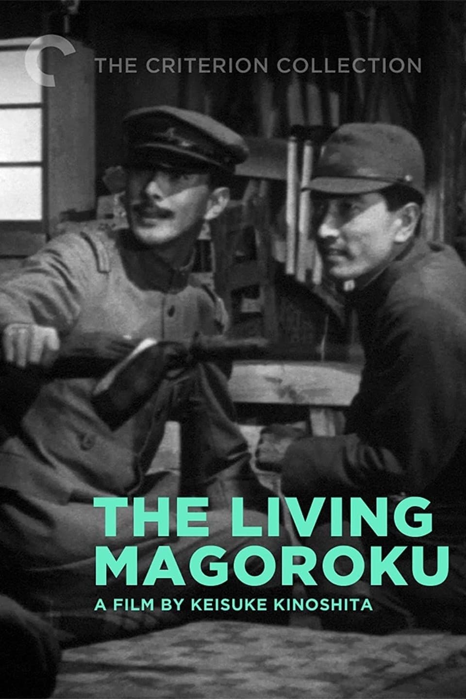 Poster The Living Magoroku