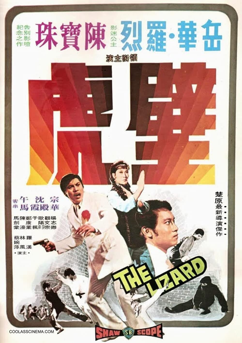 Poster The Lizard
