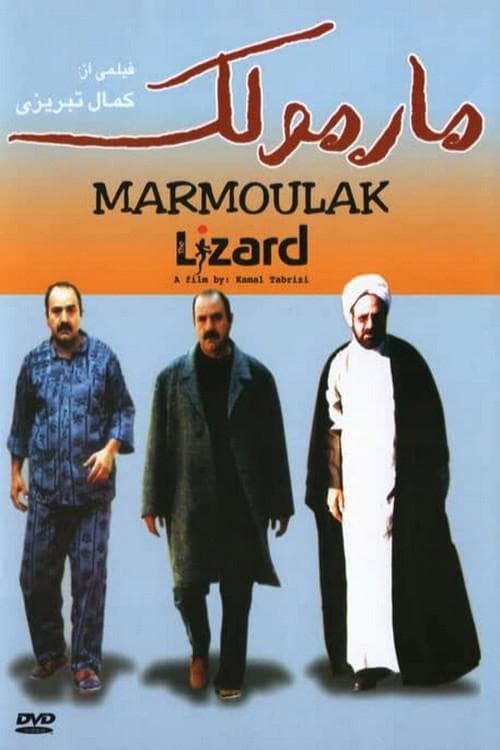 Poster The Lizard