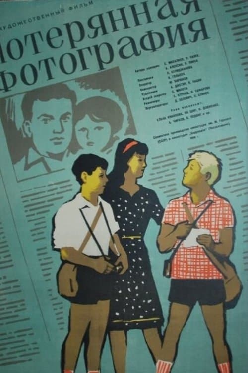 Poster The Lost Photography