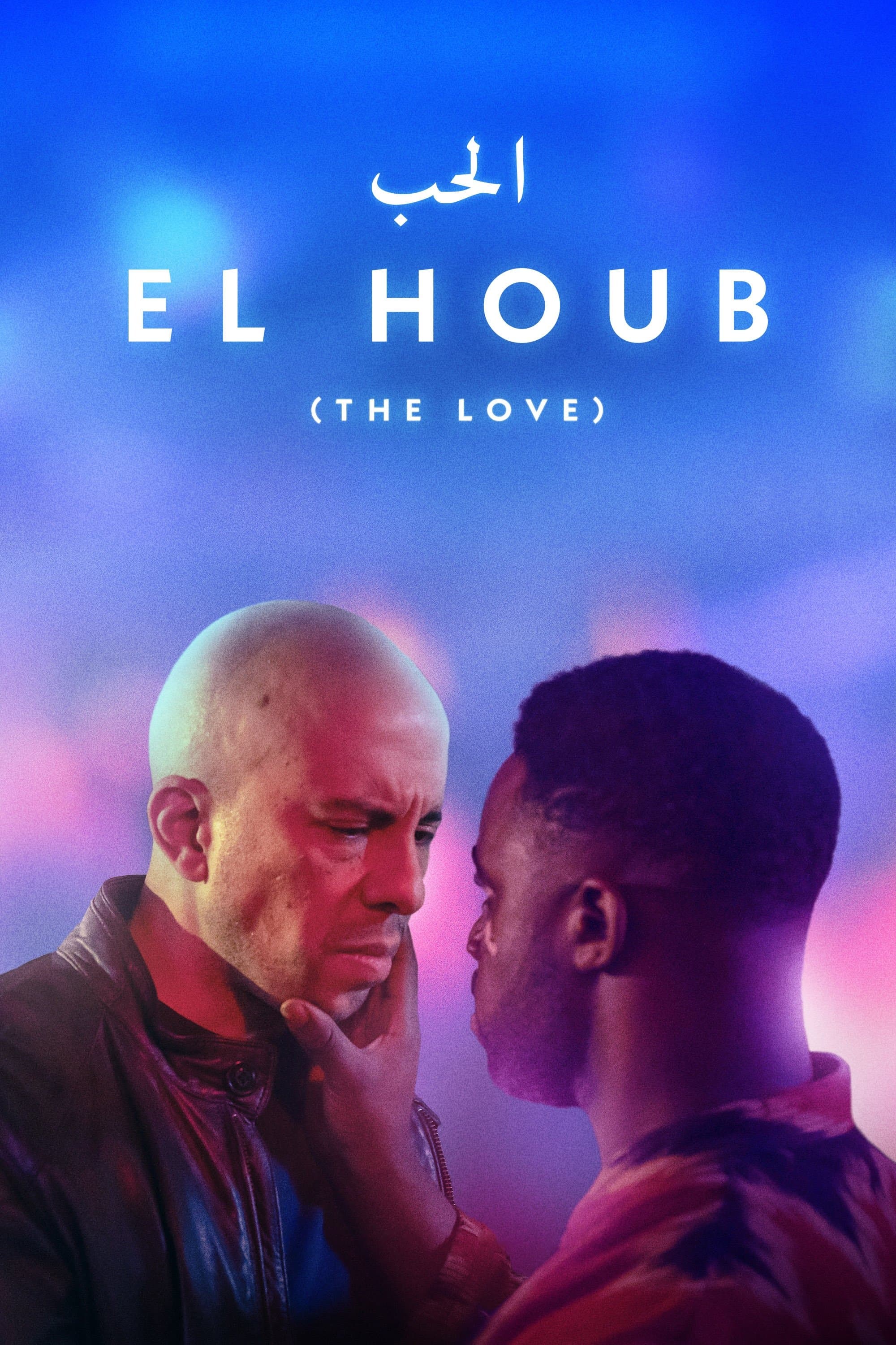 Poster The Love