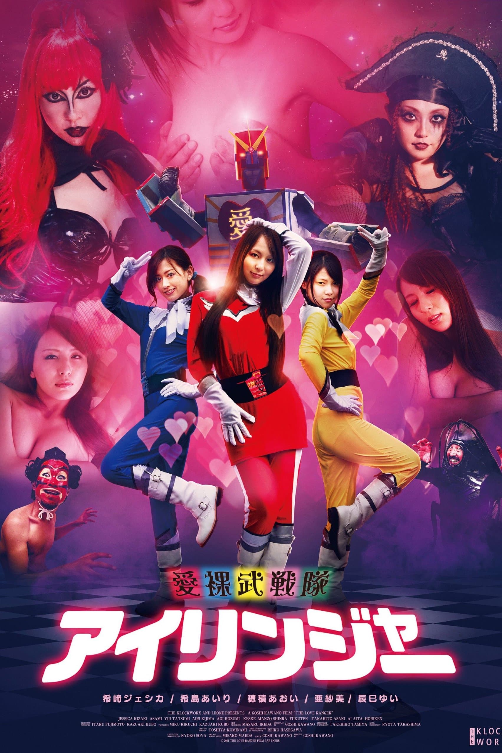 Poster The Love Ranger