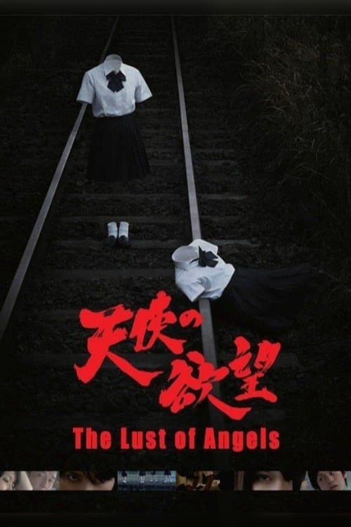 Poster The Lust of Angels