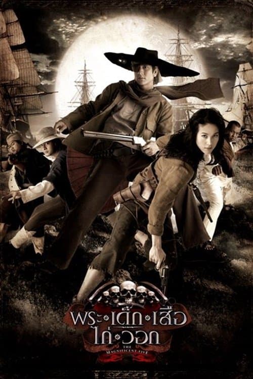 Poster The Magnificent Five
