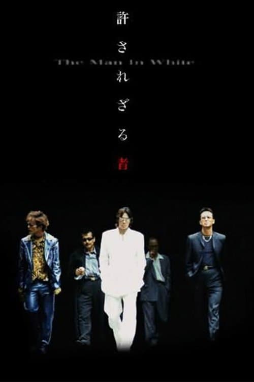 Poster The Man in White