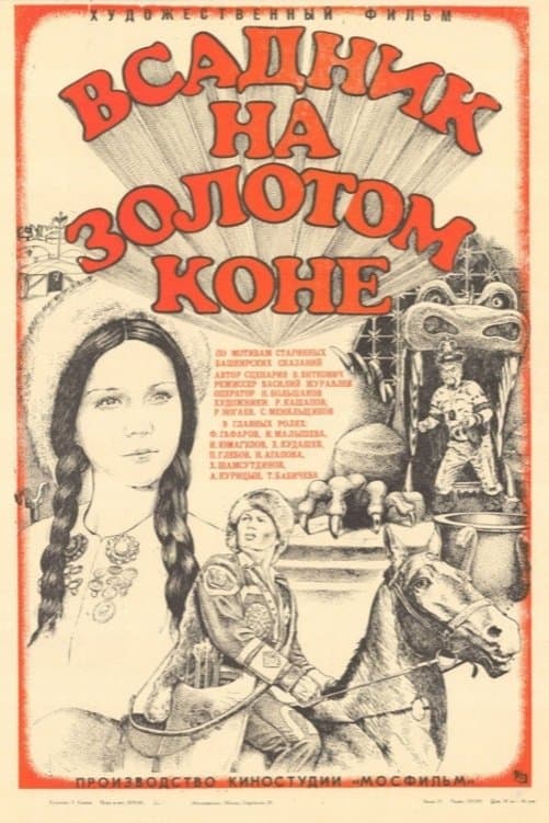 Poster The Man on the Golden Horse
