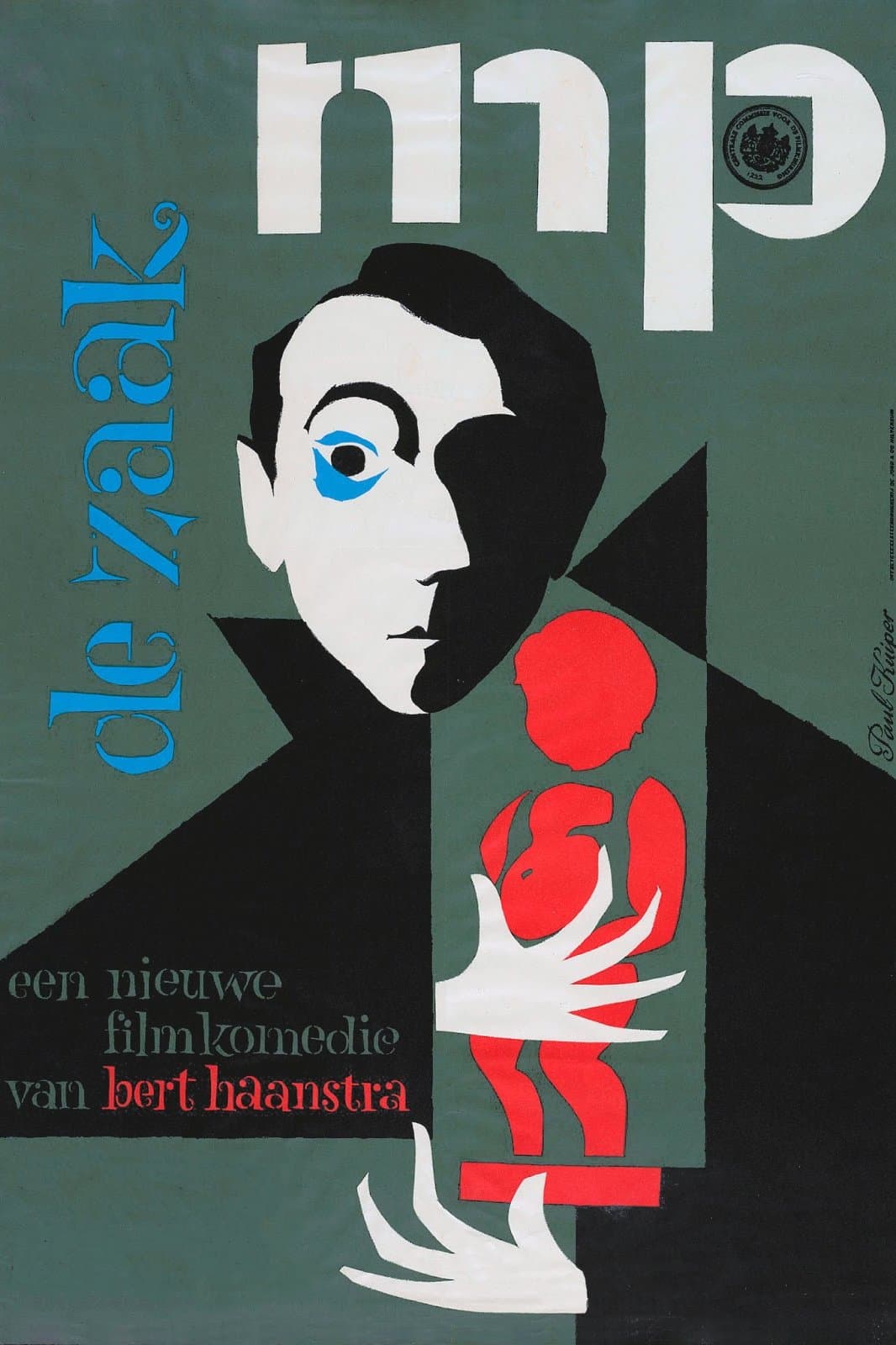 Poster The Manneken Pis Case