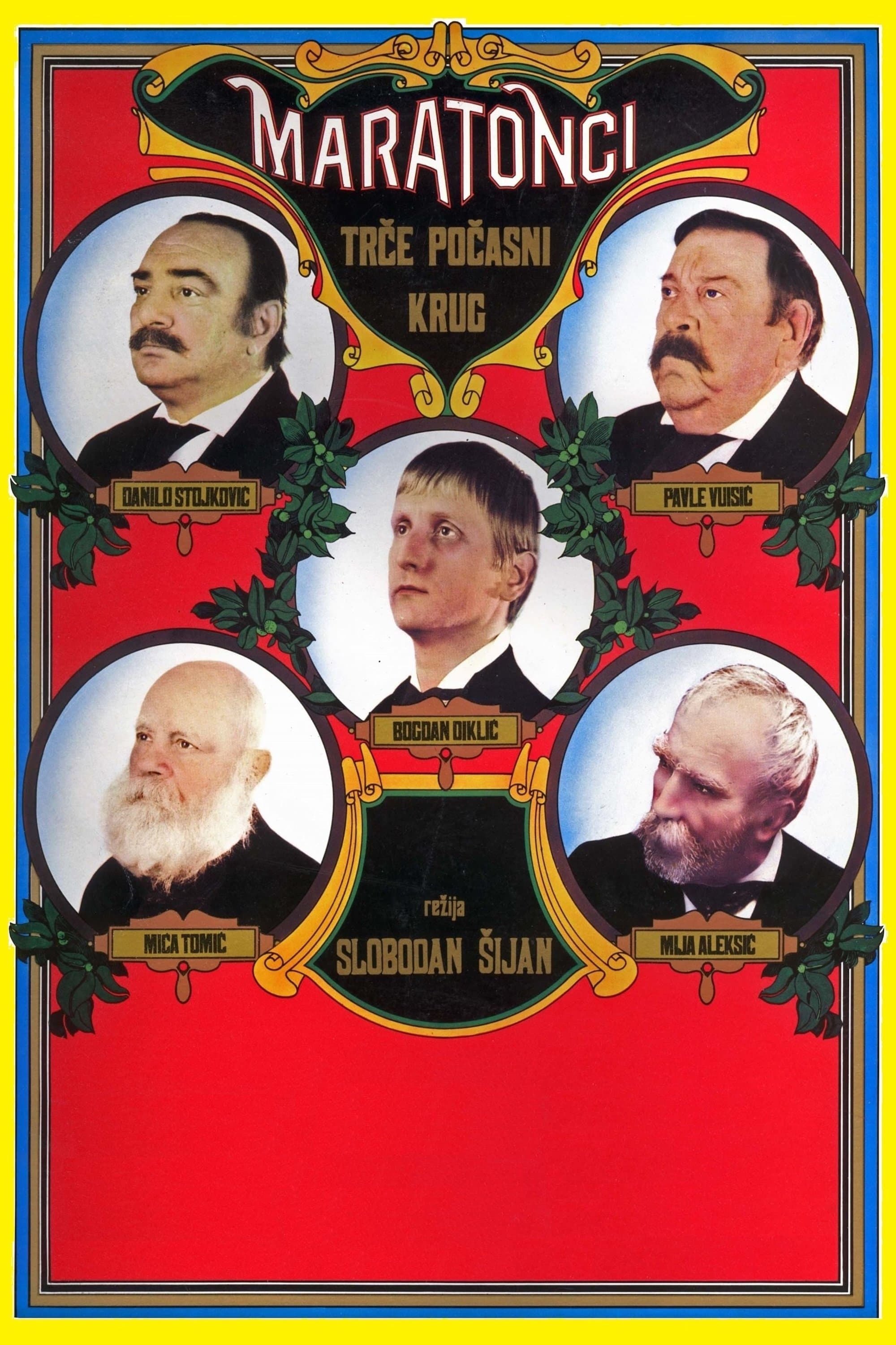 Poster The Marathon Family