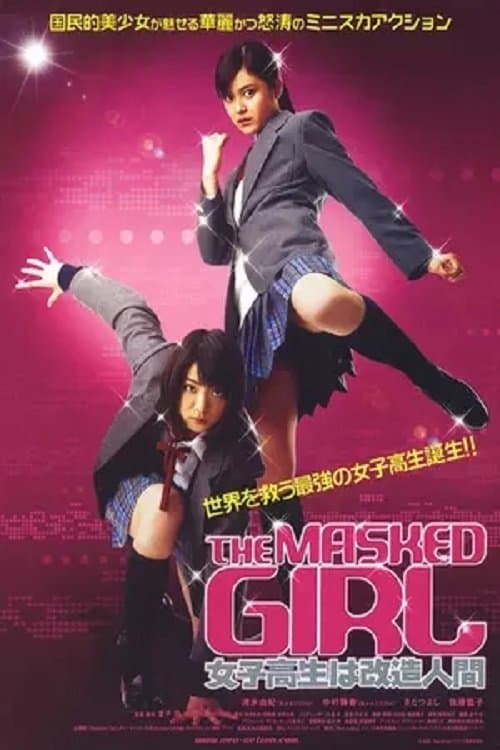 Poster The Masked Girl