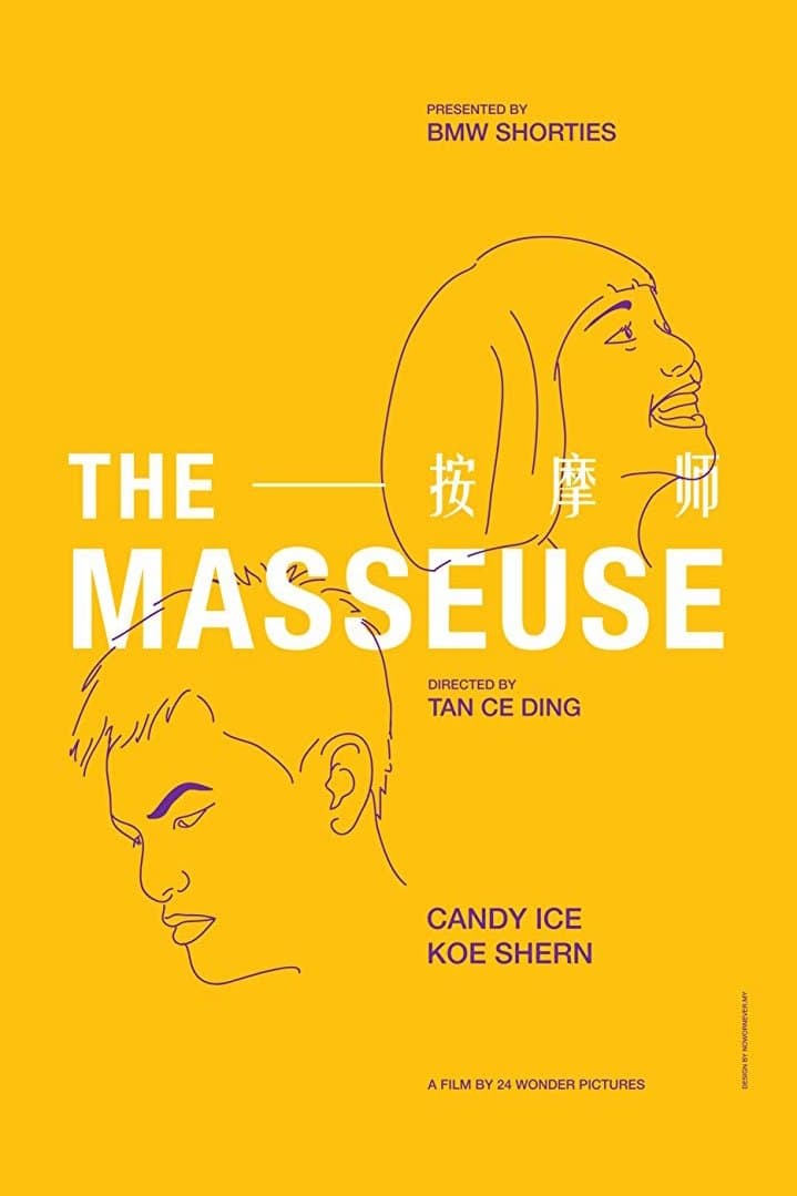 Poster The Masseuse