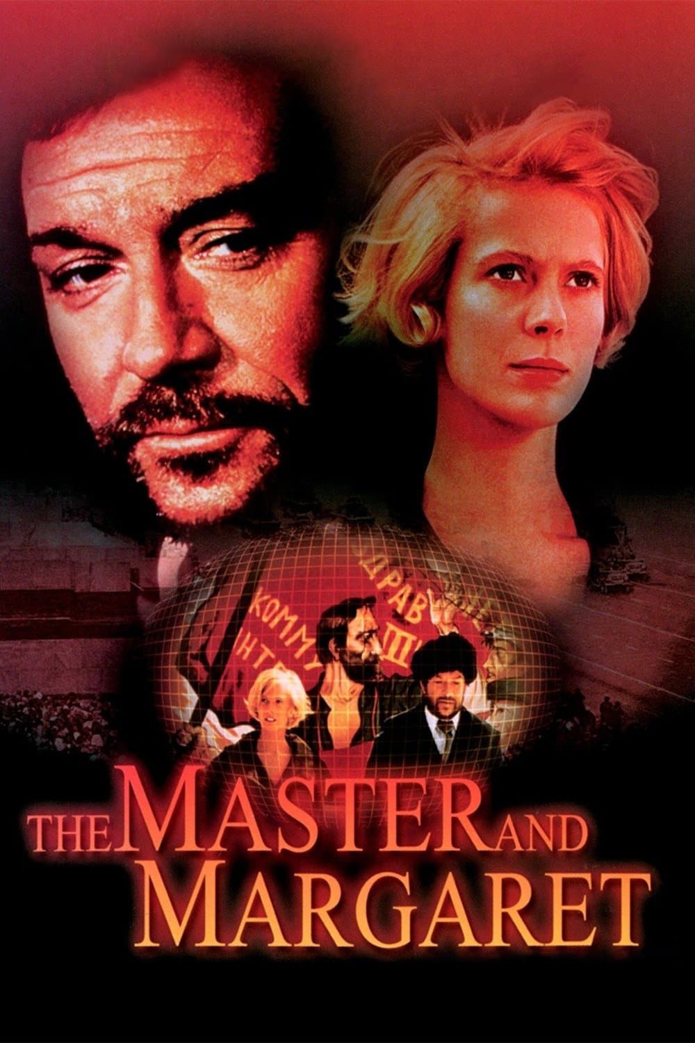 Poster The Master and Margarita