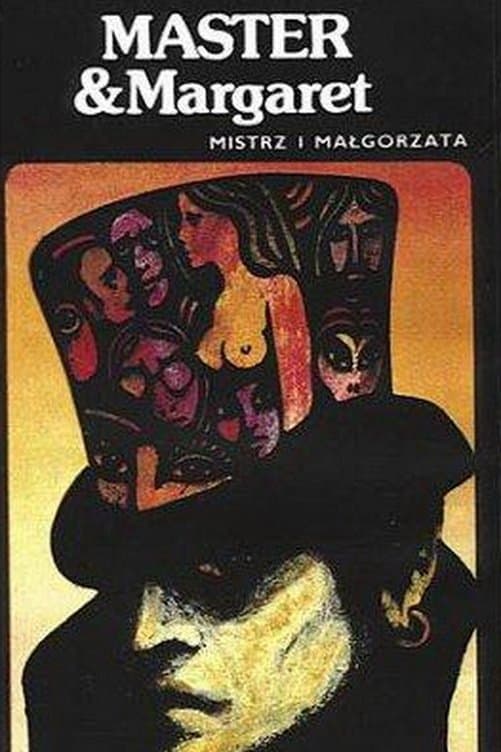 Poster The Master and Margarita