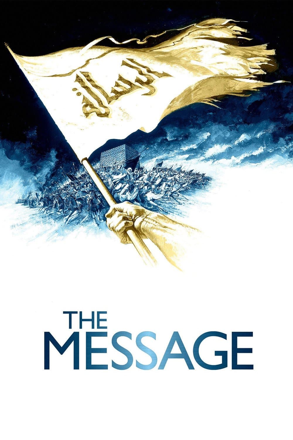 Poster The Message
