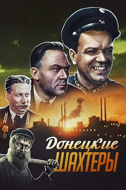 Poster The Miners of Donetsk