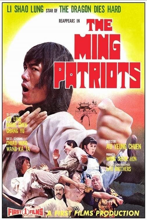 Poster The Ming Patriots