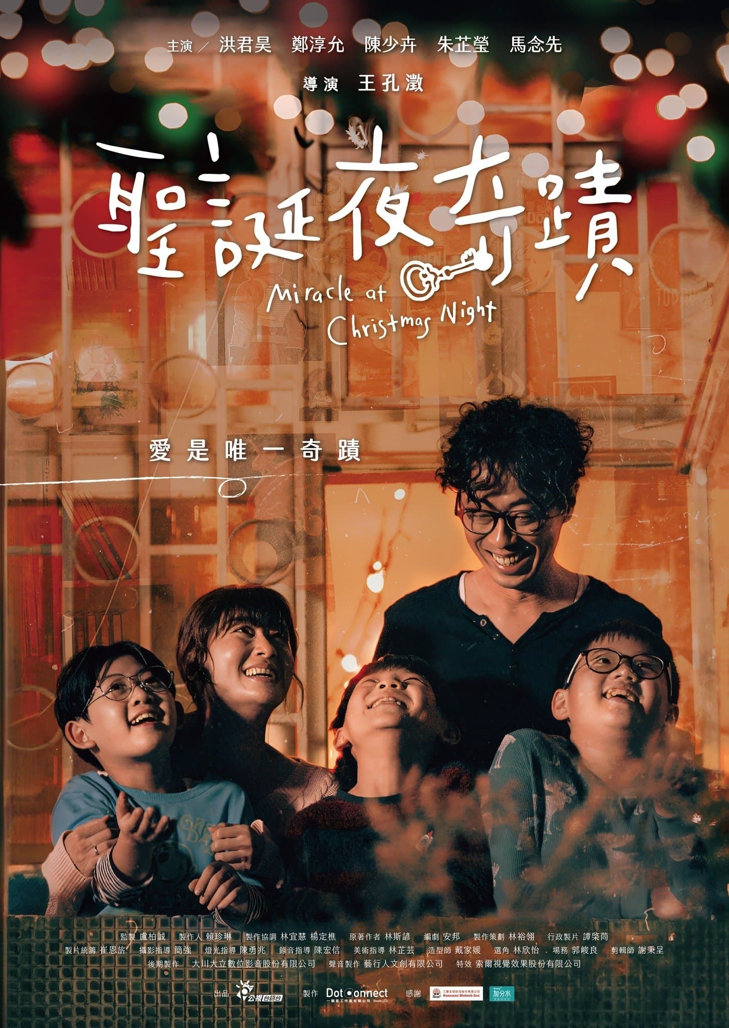 Poster The Miracle on Christmas Eve