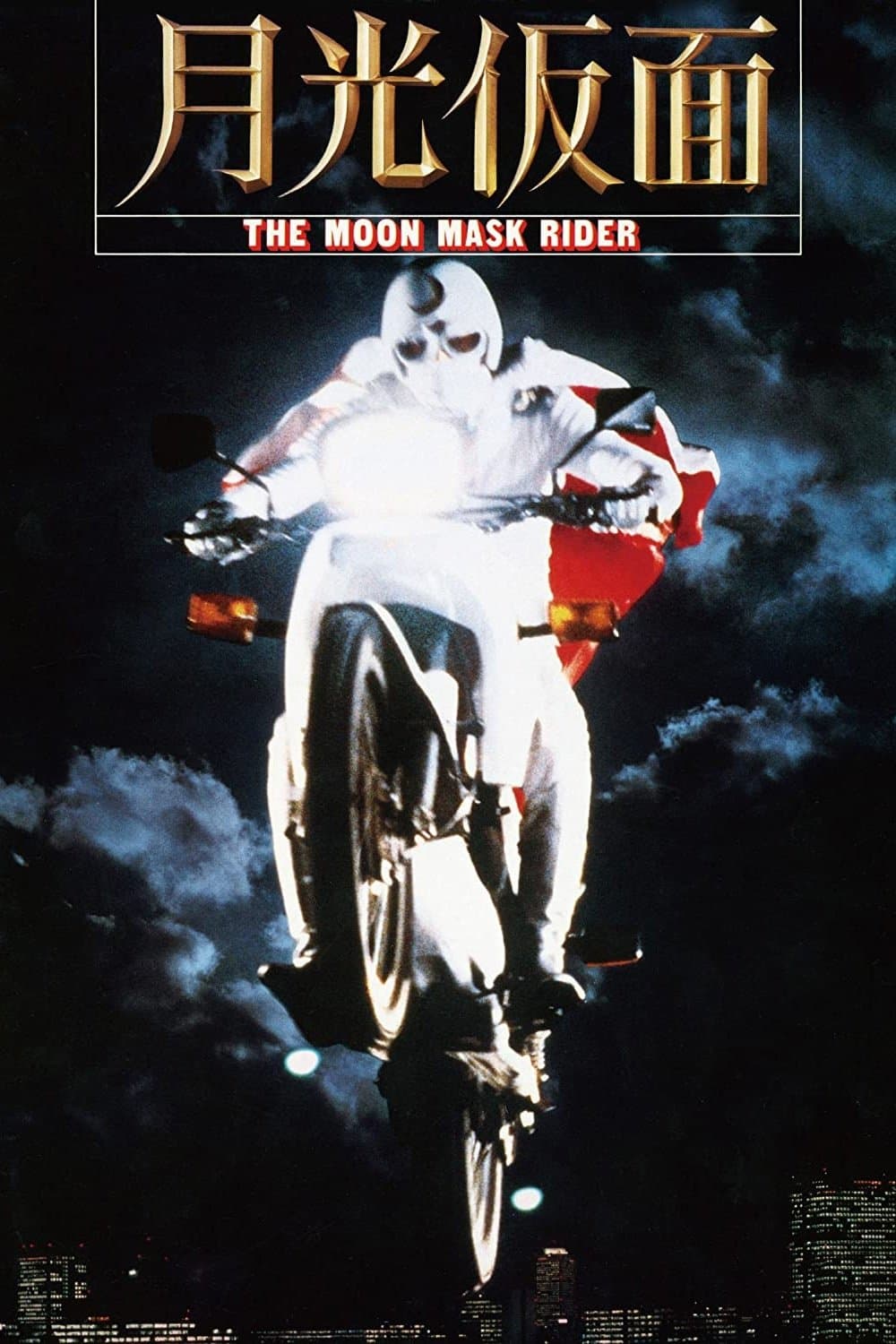 Poster The Moon Mask Rider