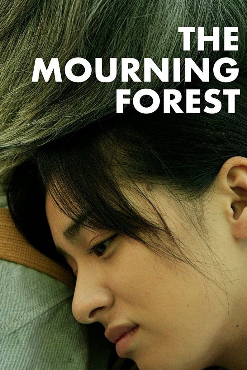 Poster The Mourning Forest