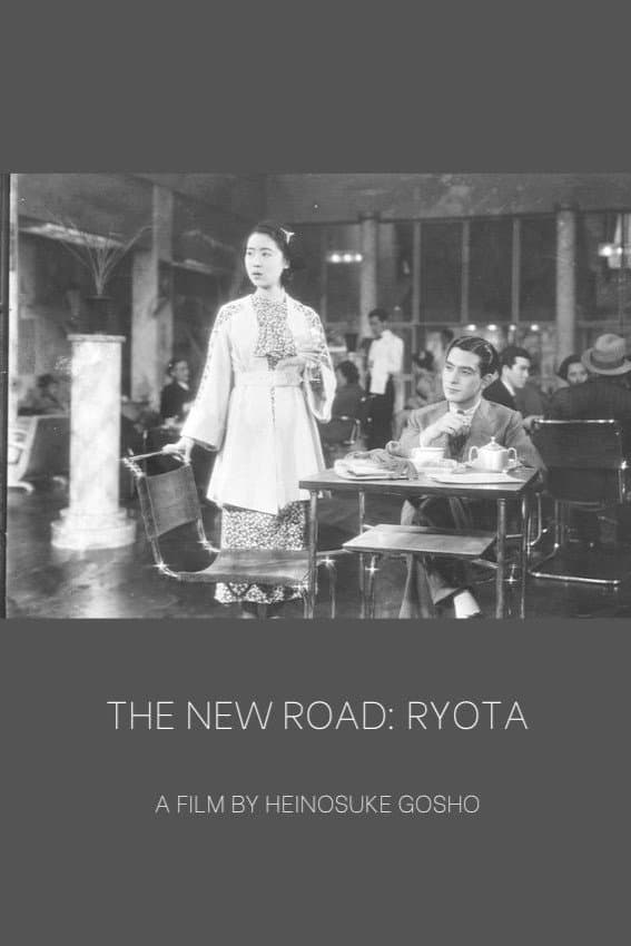 Poster The New Road: Ryota