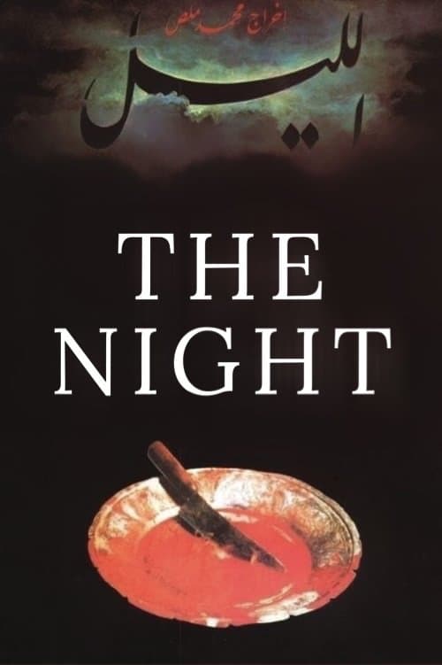 Poster The Night