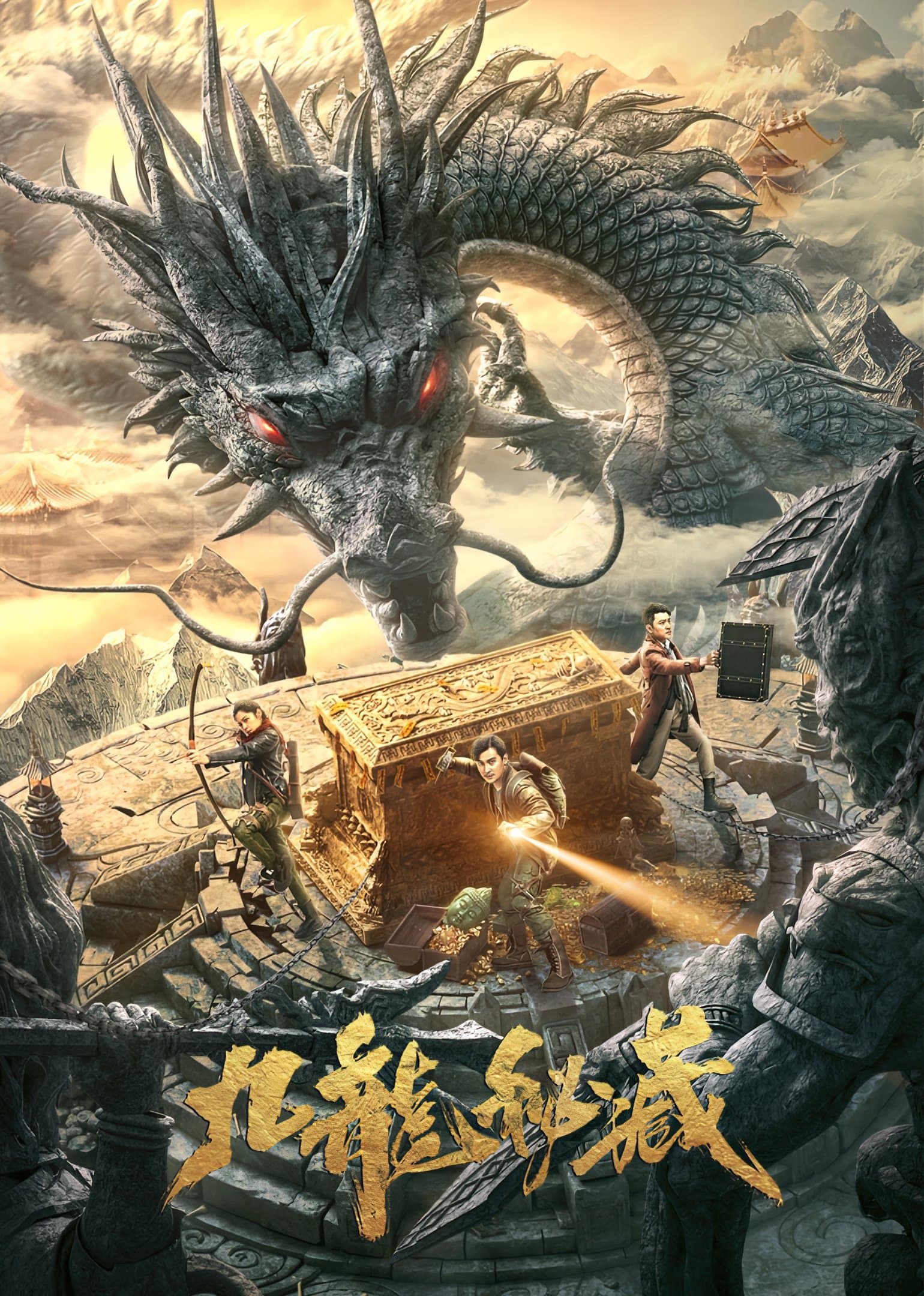 Poster The Nine Dragons Secret Treasure
