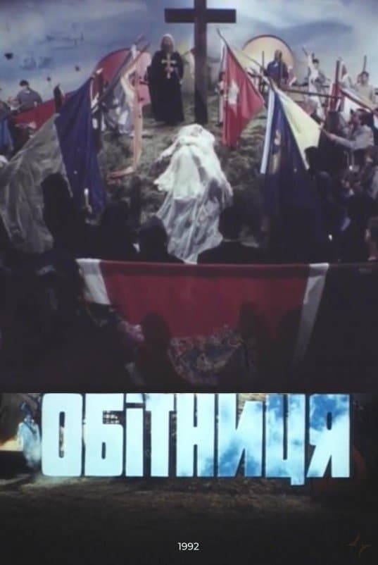 Poster The Oath