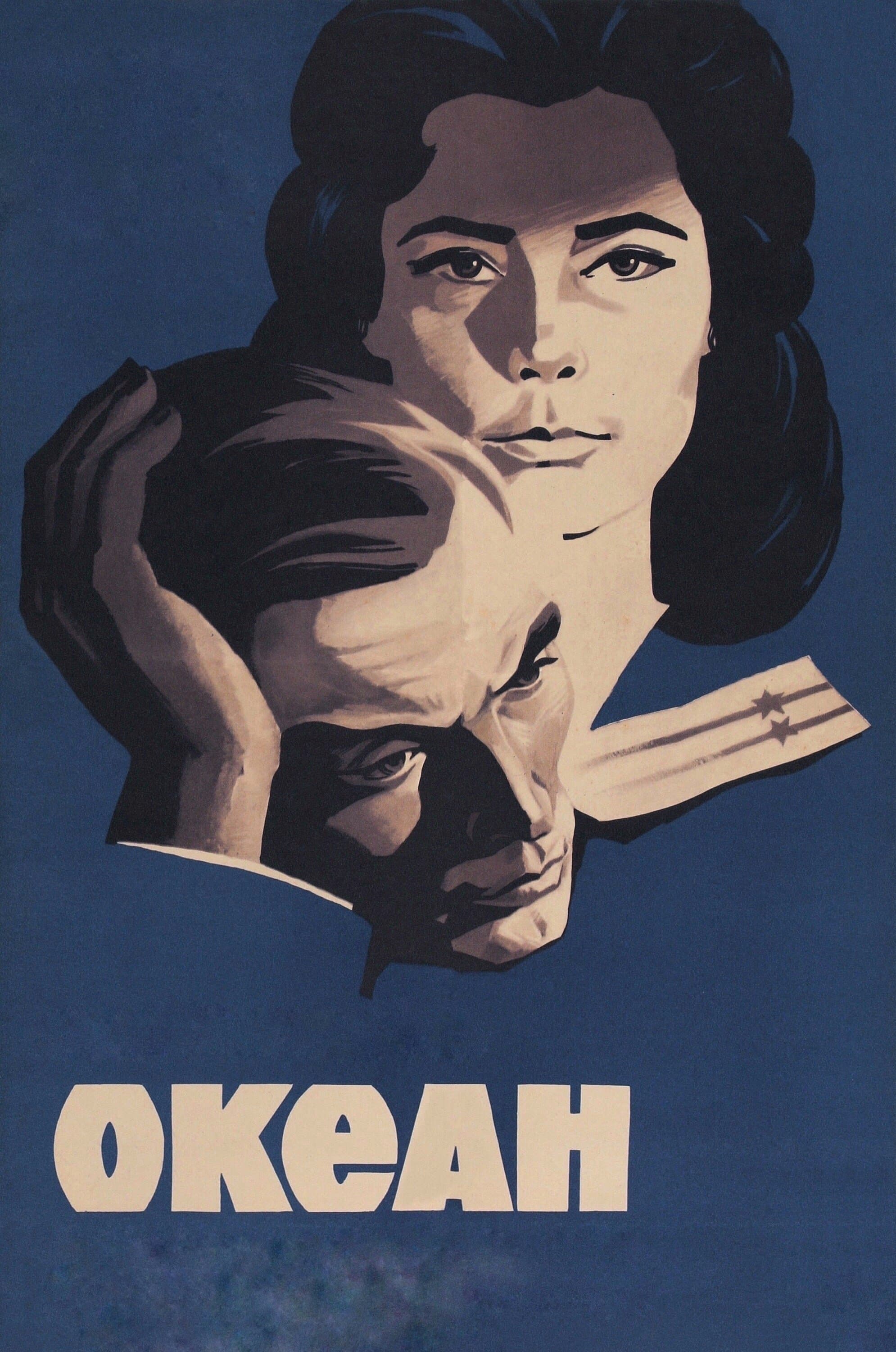 Poster The Ocean