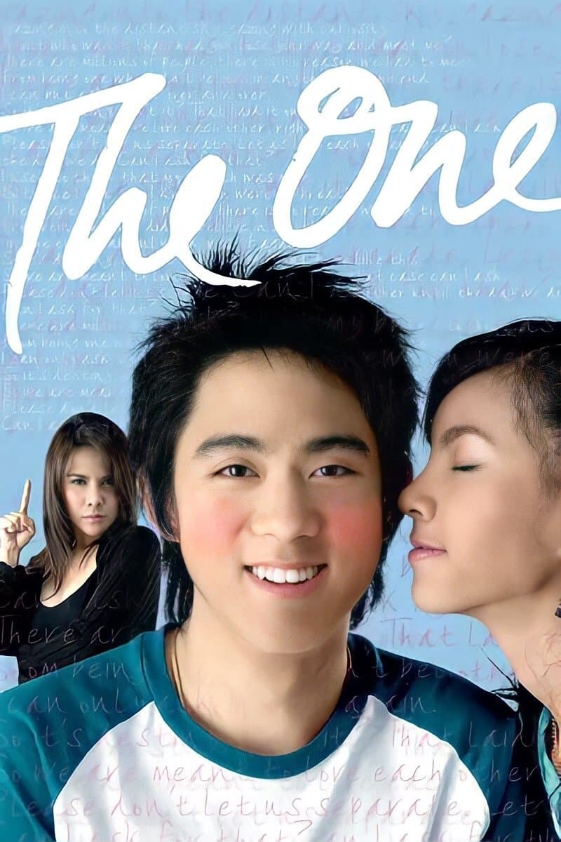 Poster The One