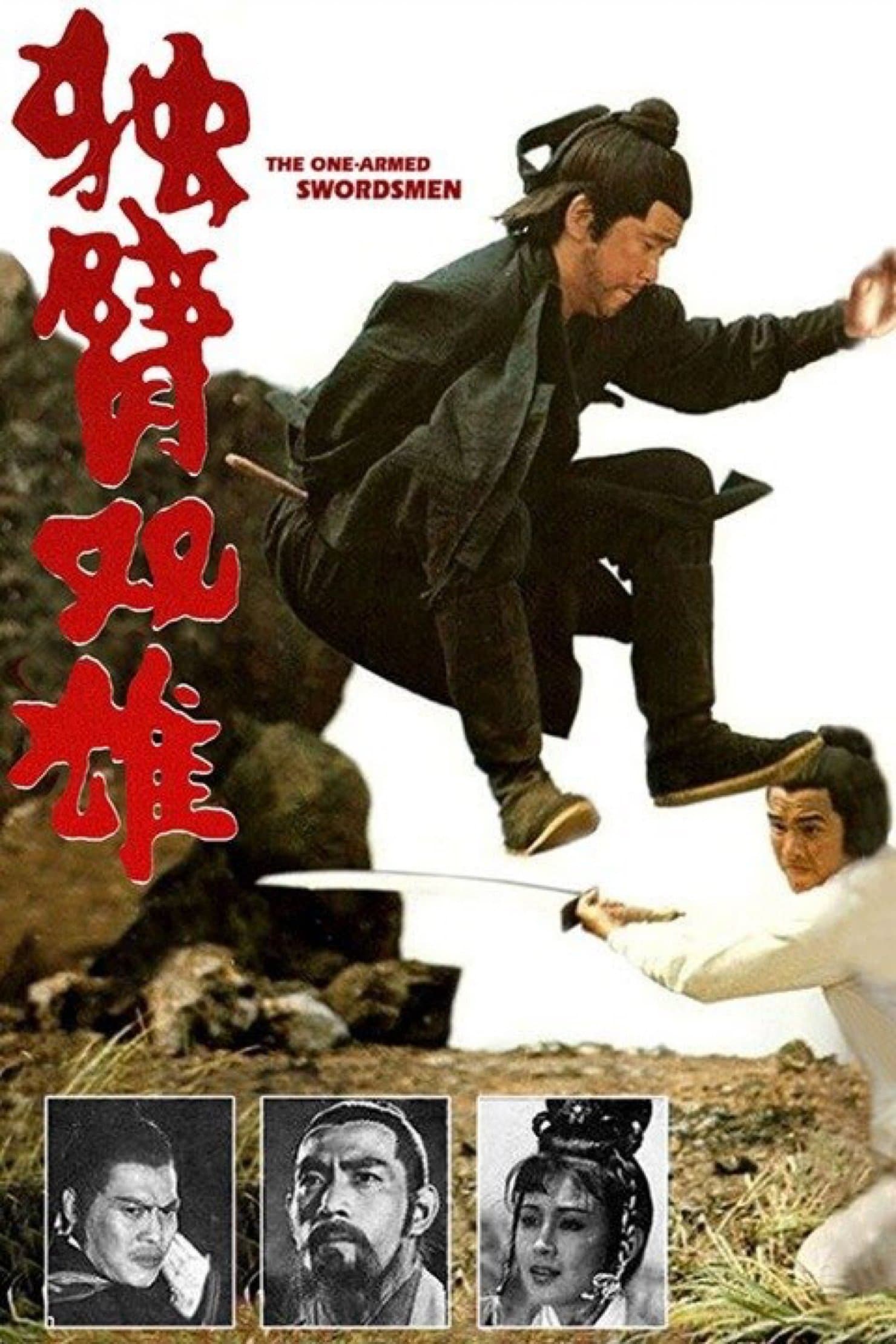 Poster The One Armed Swordsmen