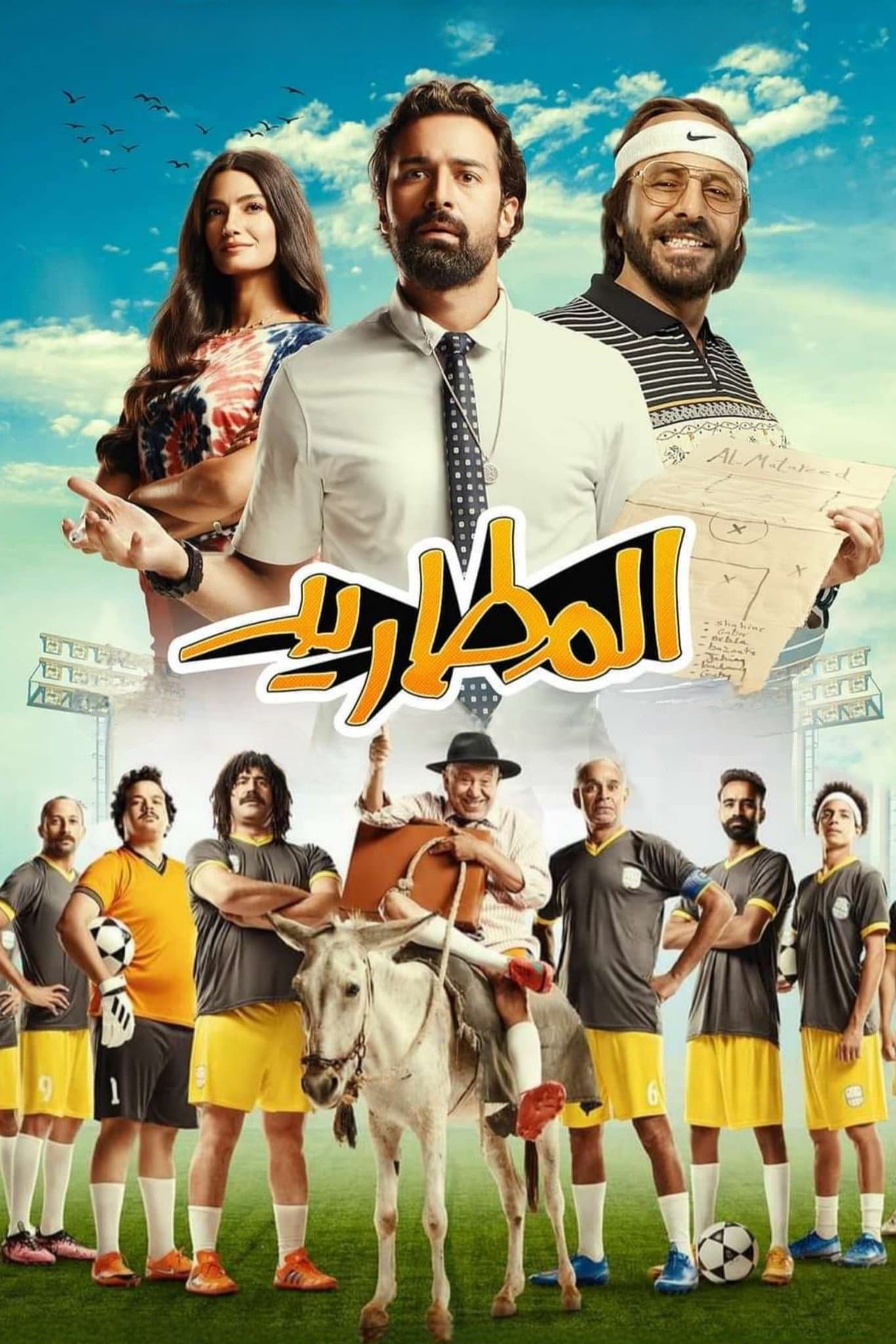 Poster The Outcasts