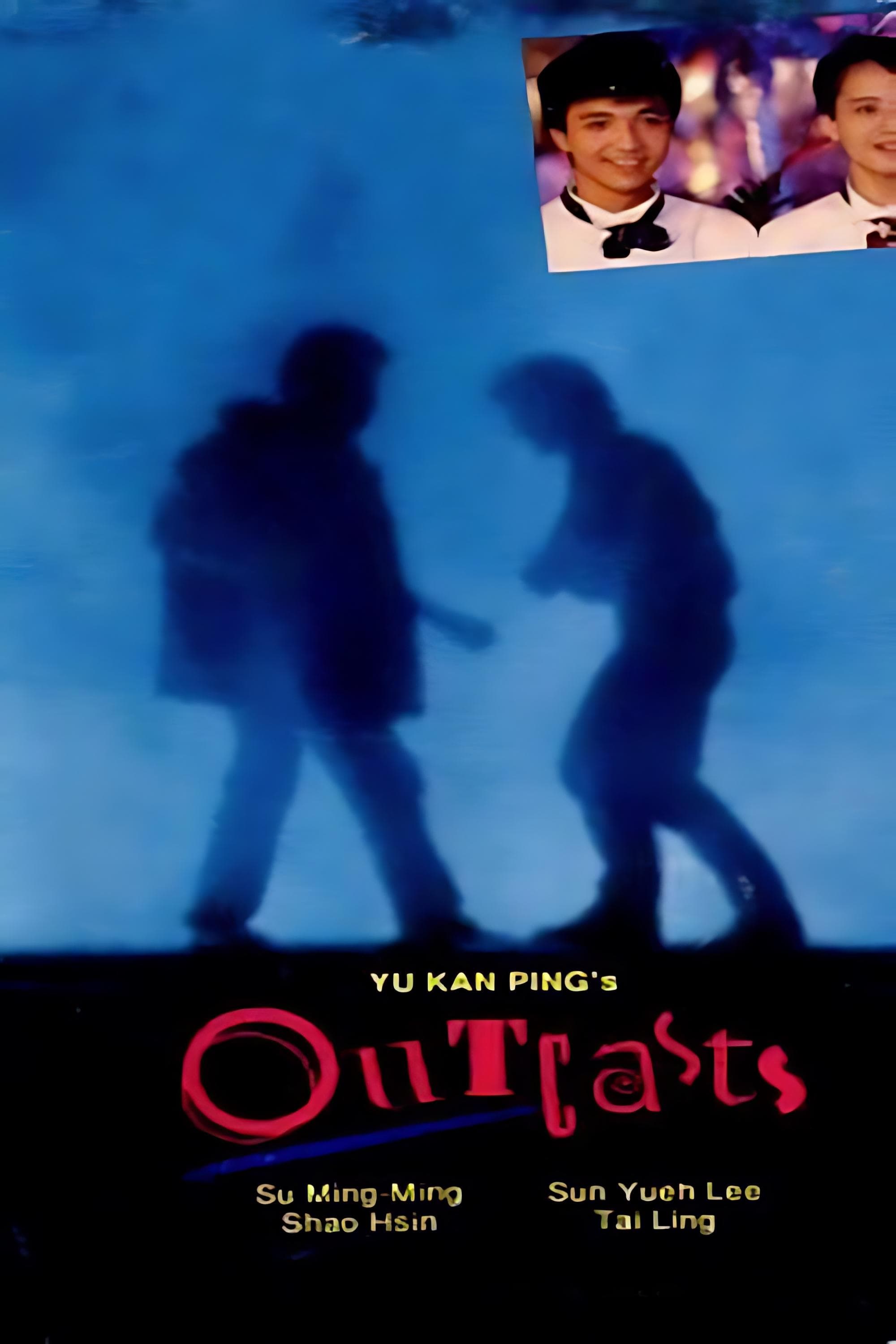 Poster The Outsiders