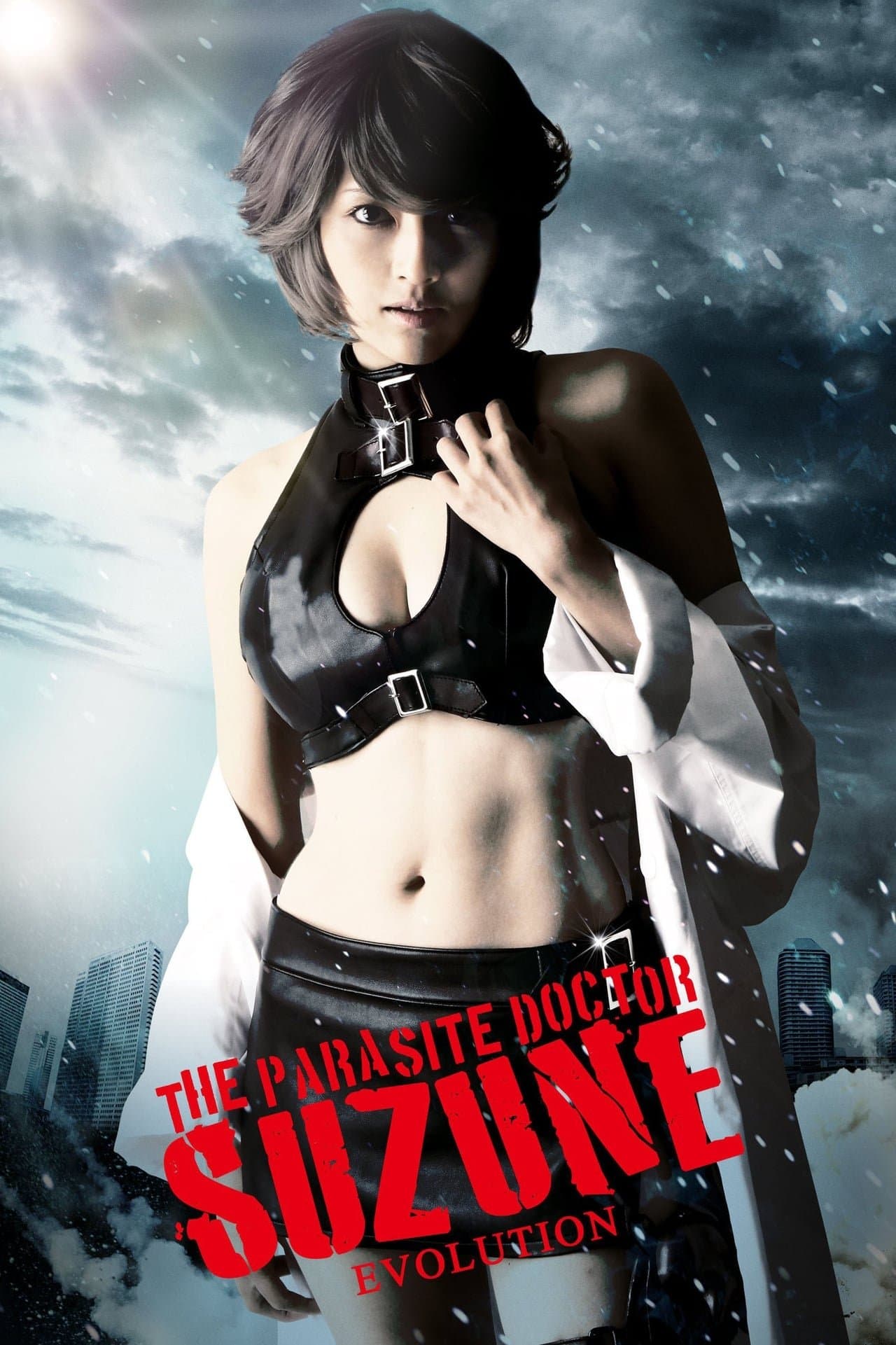 Poster The Parasite Doctor Suzune: Evolution