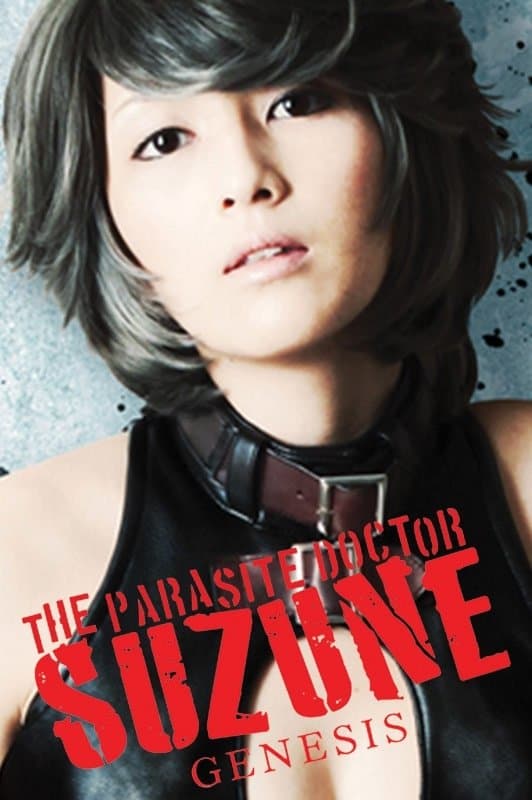 Poster The Parasite Doctor Suzune: Genesis