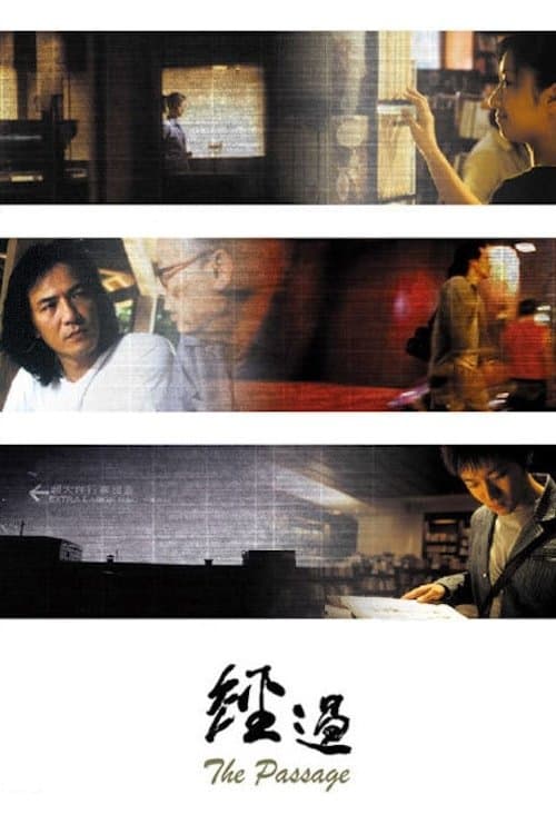 Poster The Passage