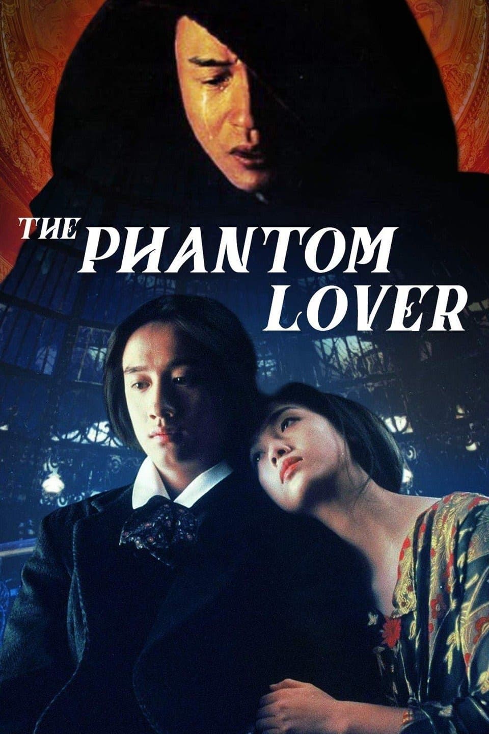 Poster The Phantom Lover