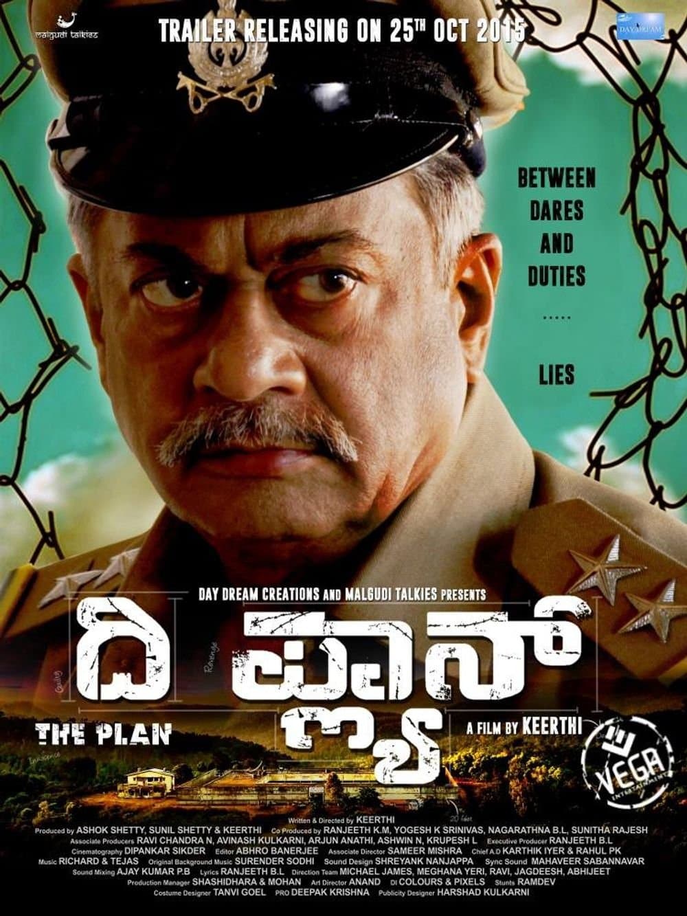 Poster The Plan