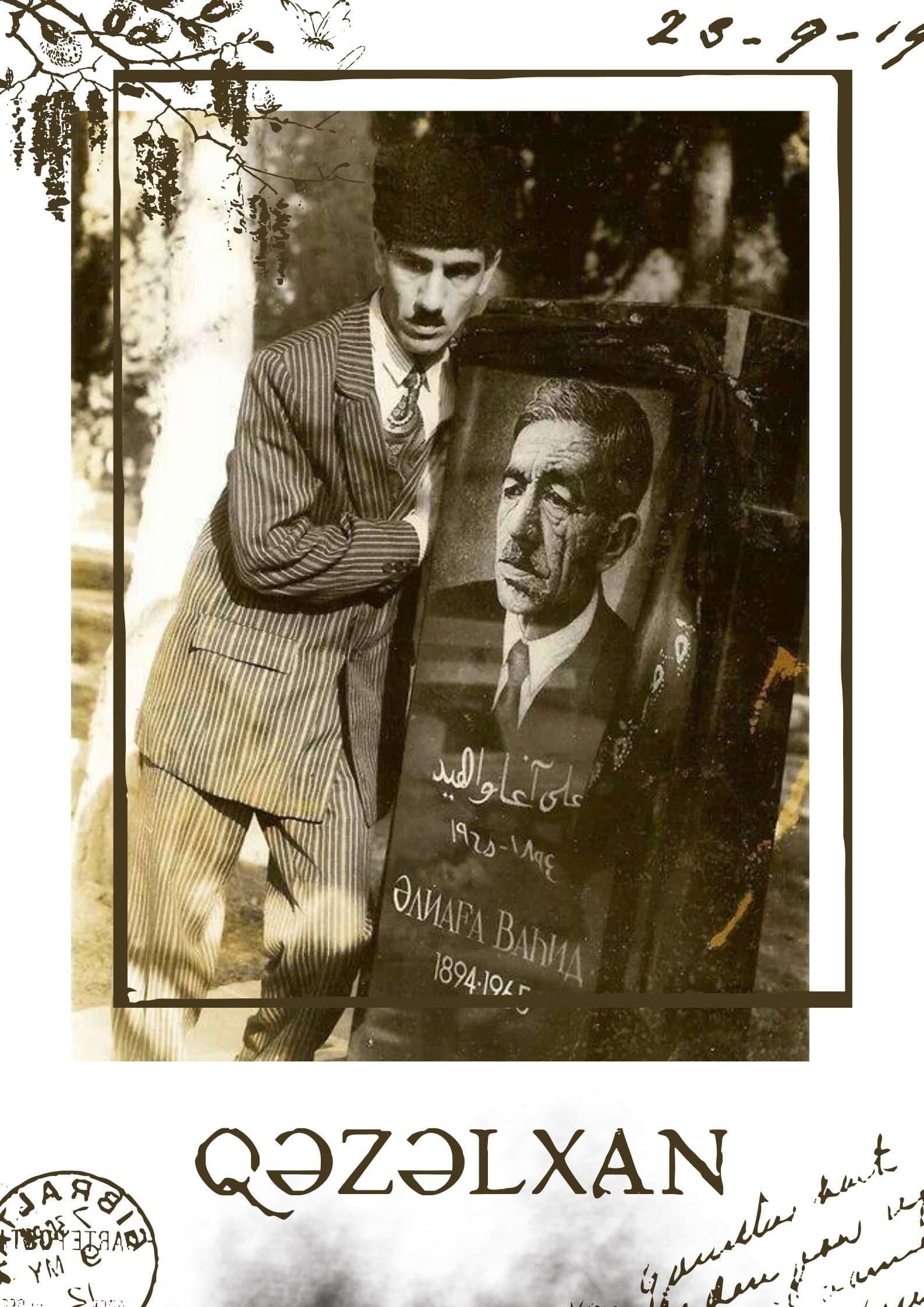 Poster The Poet