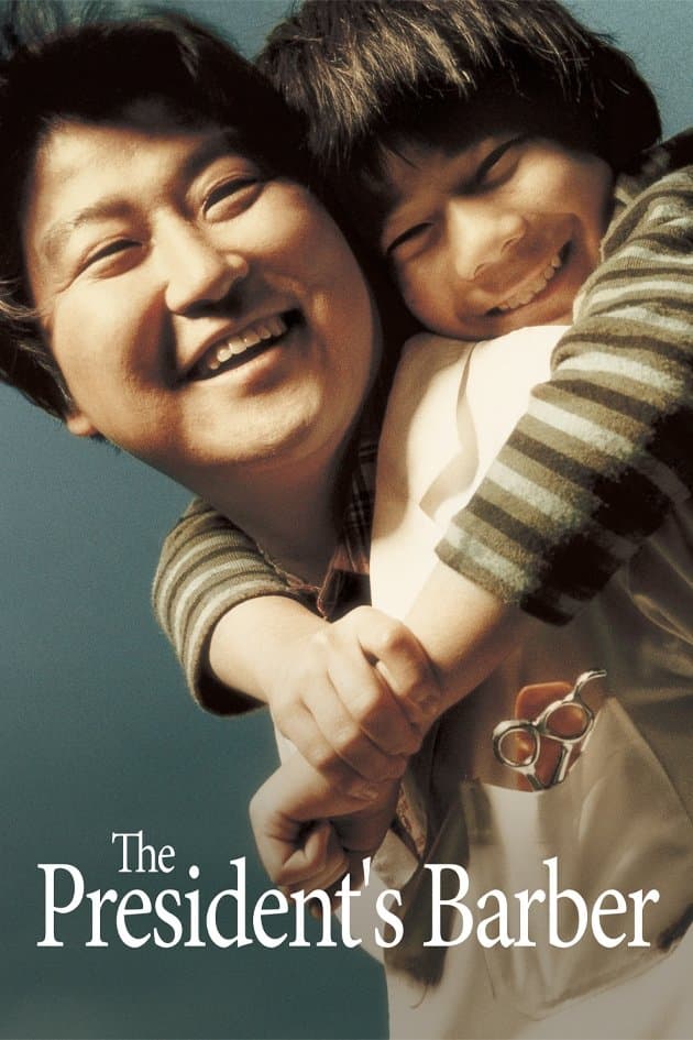 Poster The President's Barber