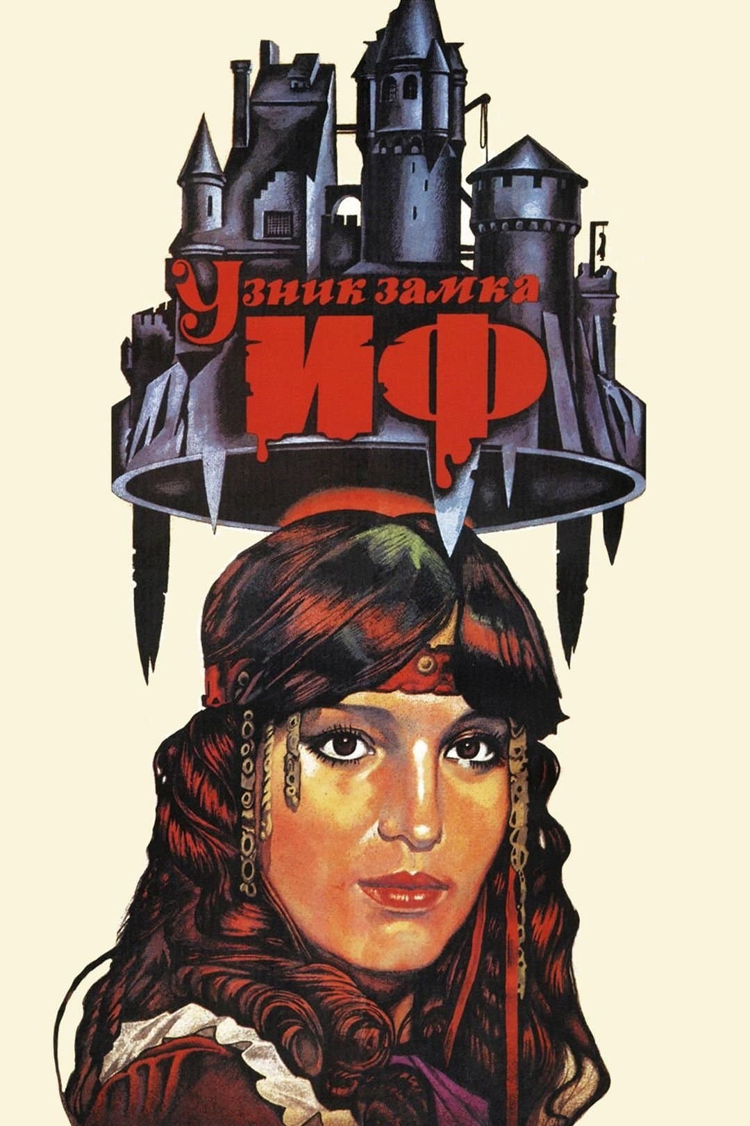 Poster The Prisoner of If Castle