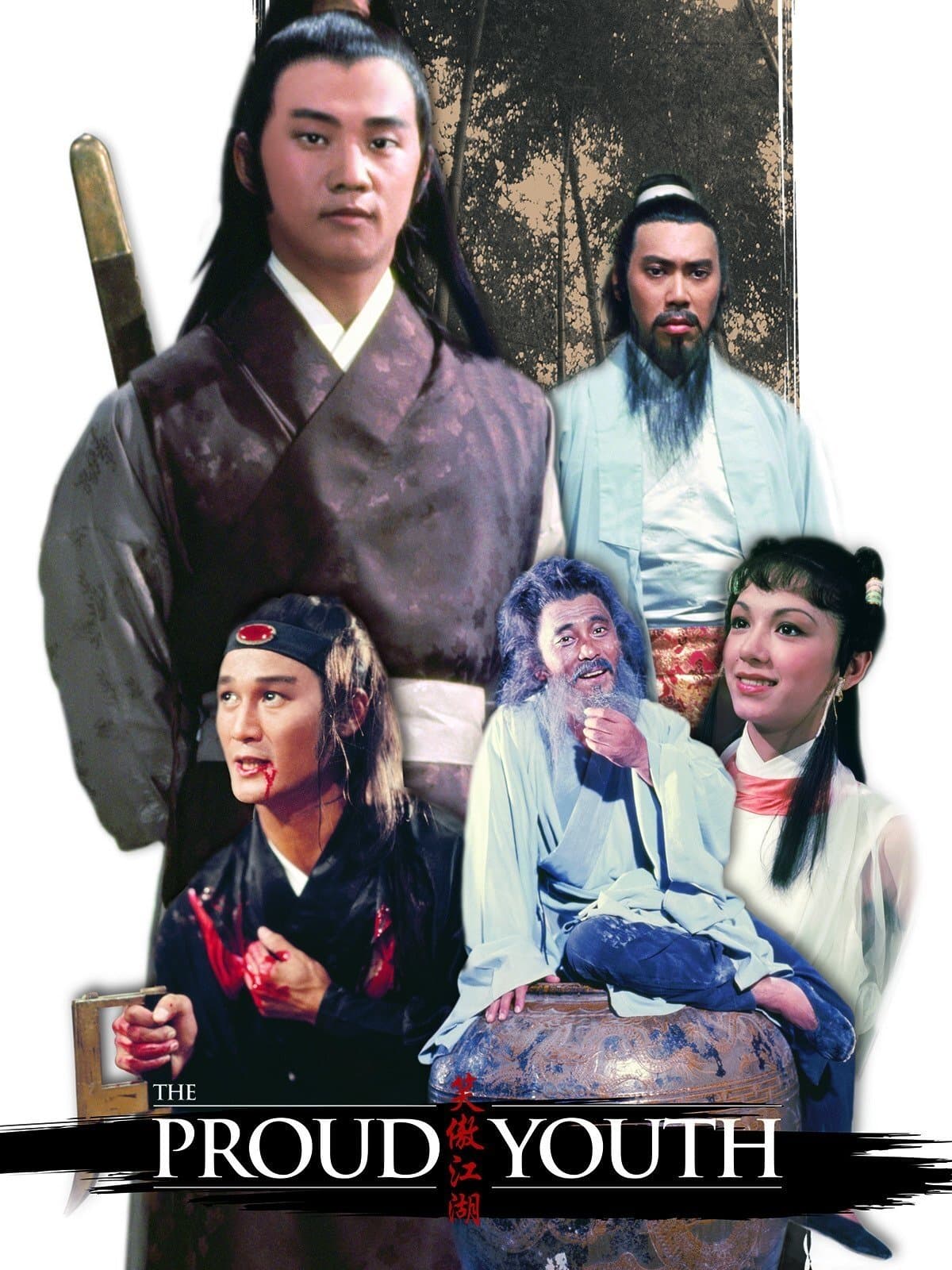 Poster The Proud Youth