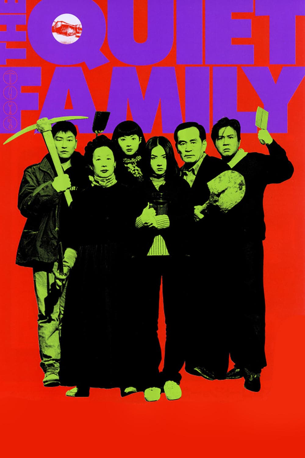 Poster The Quiet Family