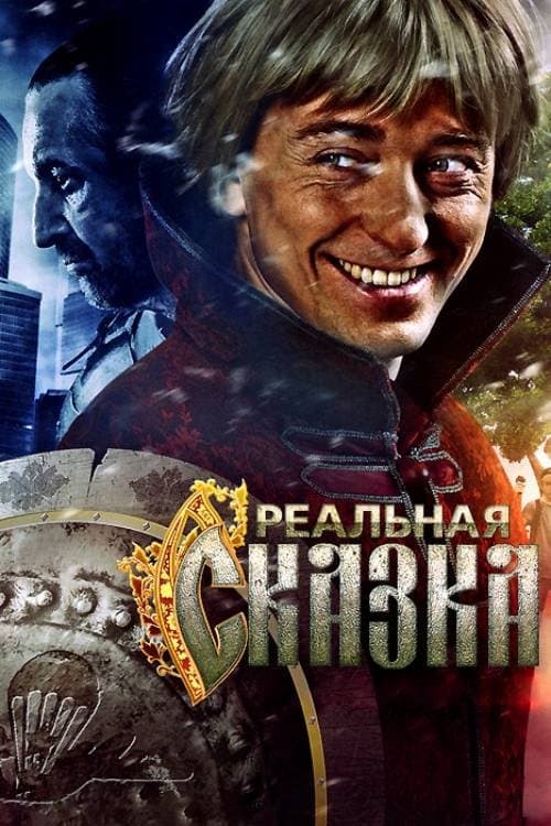 Poster The Real Tale